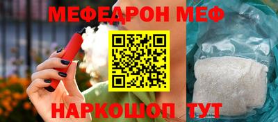 прущие грибы Кумертау