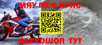 прущие грибы Кумертау