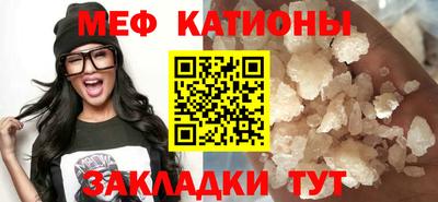 прущие грибы Кумертау