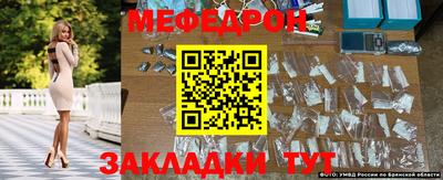 прущие грибы Кумертау