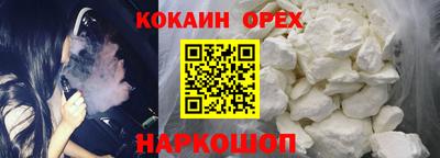 прущие грибы Кумертау