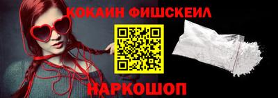 мескалин Кулебаки