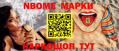 прущие грибы Кумертау