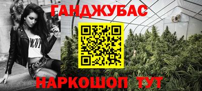 мескалин Кулебаки