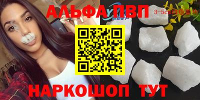 прущие грибы Кумертау