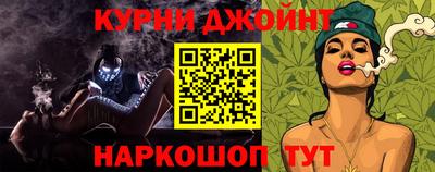 мескалин Кулебаки