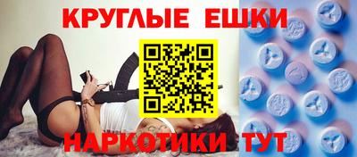 мескалин Кулебаки