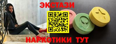 прущие грибы Кумертау