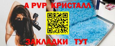 мескалин Кулебаки