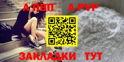 мдпв Кунгур