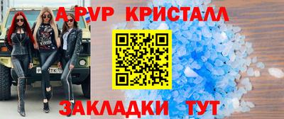 прущие грибы Кумертау