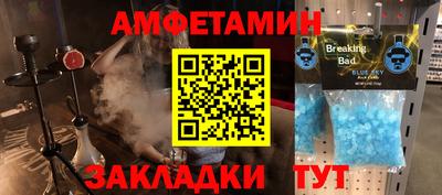 мескалин Кулебаки