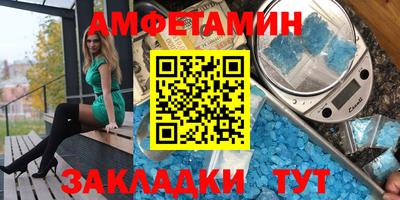 мескалин Кулебаки