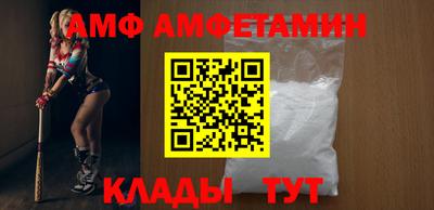 прущие грибы Кумертау