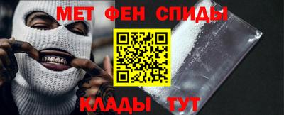 мескалин Кулебаки