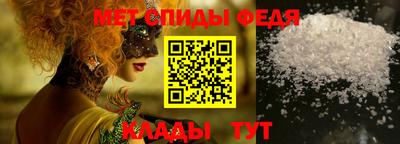 мескалин Кулебаки
