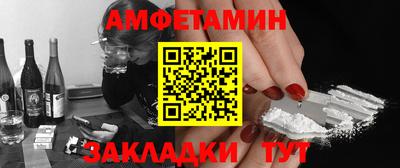 прущие грибы Кумертау