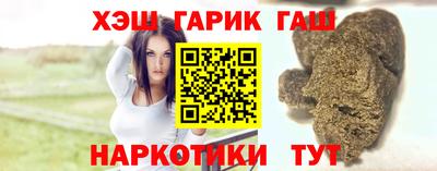 мескалин Кулебаки