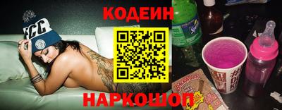 мескалин Кулебаки