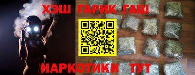 мескалин Кулебаки