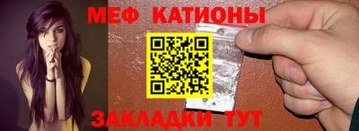 мескалин Кулебаки