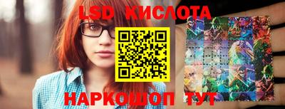мескалин Кулебаки
