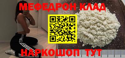 прущие грибы Кумертау