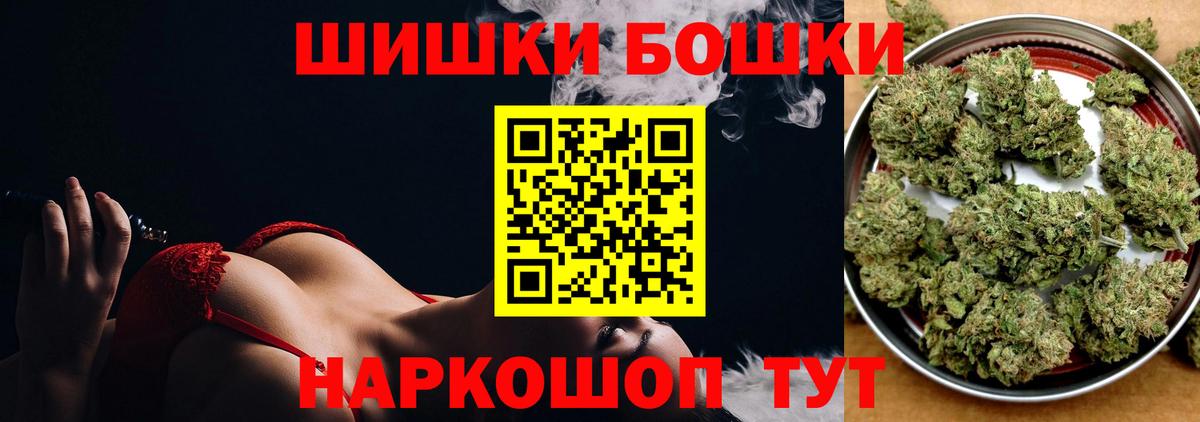 МАРИХУАНА Amnesia  Шишки марихуана Ganja  Добрянка  Марихуана White Widow  Шишки марихуана семена  Вход с VPN 