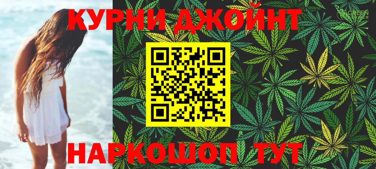 Бошки Шишки ГИДРОПОН Добрянка
